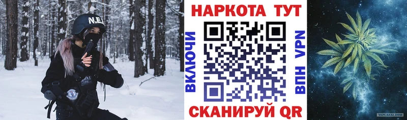 Продажа наркотиков Первоуральск Марихуана  COCAIN  ГАШ  Метадон  ОМГ ОМГ ссылки  Мефедрон 
