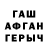 MDMA кристаллы FOMMI _