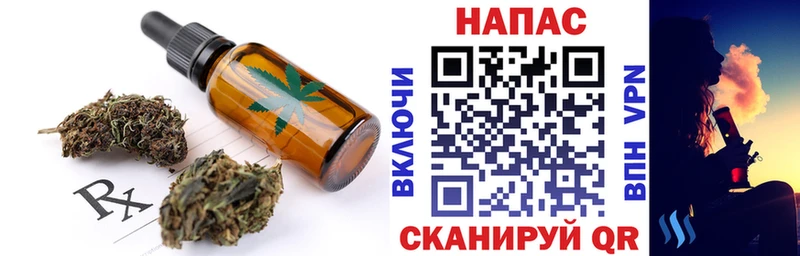 Cannafood марихуана  мориарти состав  Первоуральск 