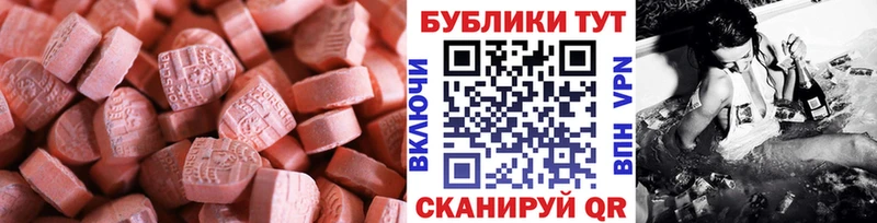 Экстази Punisher  Первоуральск 