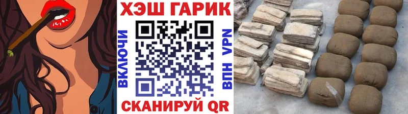 ГАШ AMNESIA HAZE  OMG маркетплейс  Первоуральск 