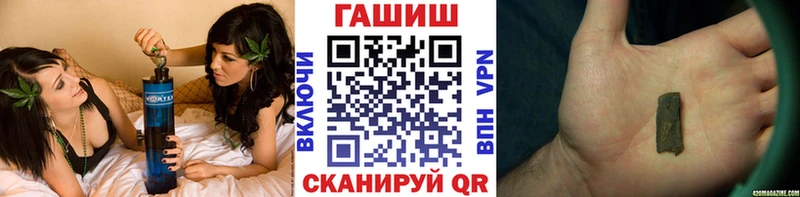 ГАШ гашик Первоуральск