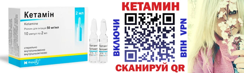 КЕТАМИН VHQ  даркнет клад  Первоуральск 
