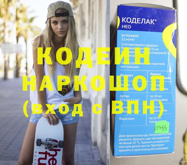 круглые Волоколамск