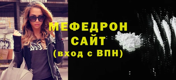 круглые Волоколамск
