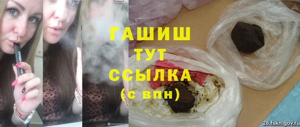 меф VHQ Волосово