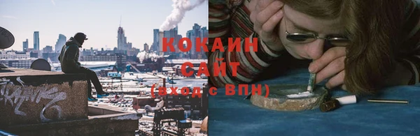 меф VHQ Волосово