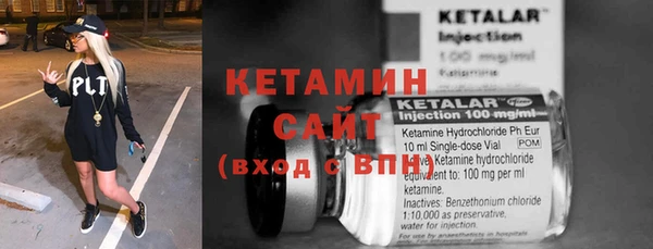 меф VHQ Волосово
