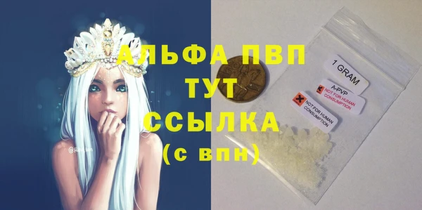 меф VHQ Волосово