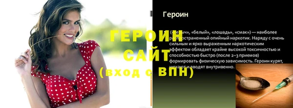 меф VHQ Волосово