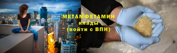 круглые Волоколамск
