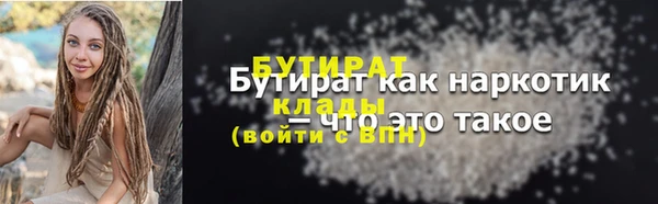 круглые Волоколамск