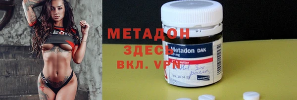 твердый Володарск