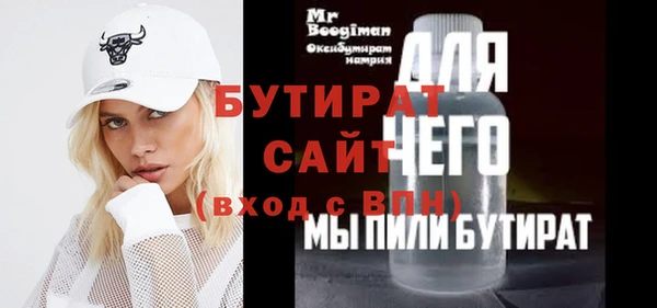 круглые Волоколамск