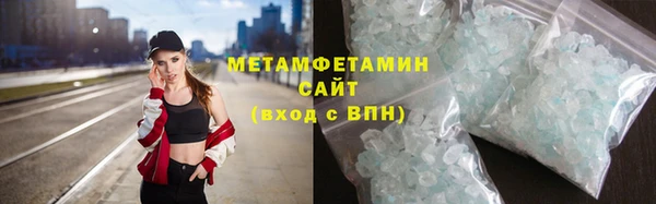 круглые Волоколамск
