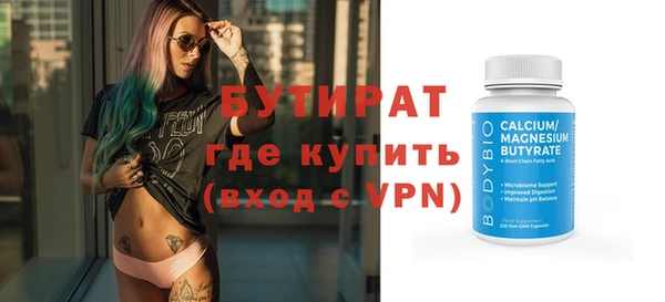 твердый Володарск