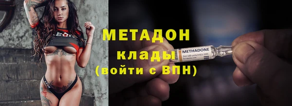 твердый Володарск
