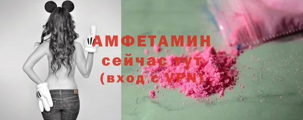 меф VHQ Волосово