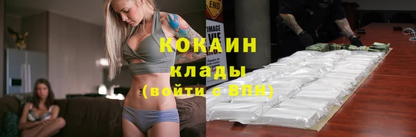 меф VHQ Волосово