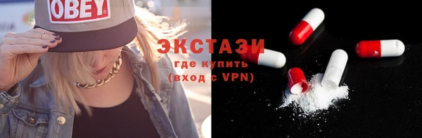 меф VHQ Волосово