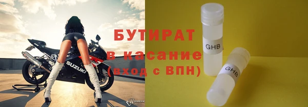 круглые Волоколамск