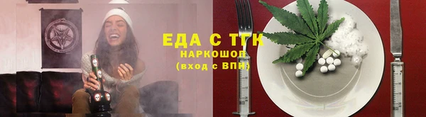 меф VHQ Волосово