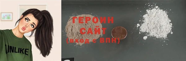 твердый Володарск