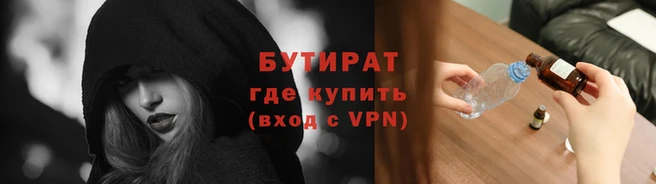 меф VHQ Волосово