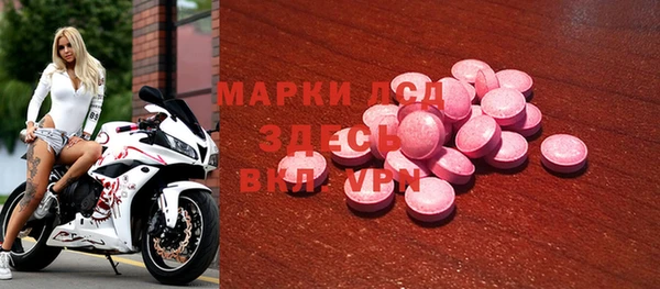 твердый Володарск