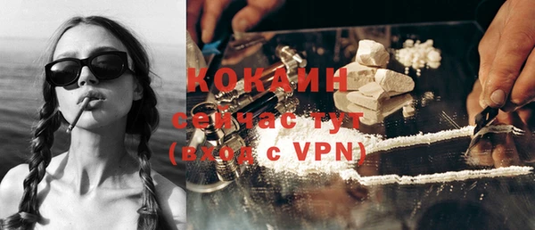 меф VHQ Волосово