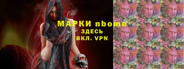 твердый Володарск
