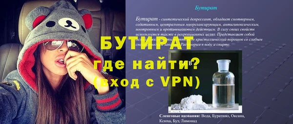 круглые Волоколамск