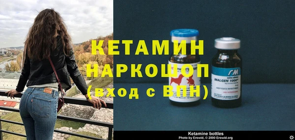 круглые Волоколамск