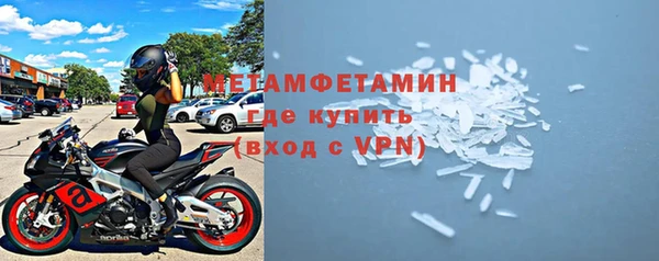 твердый Володарск