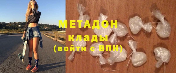 круглые Волоколамск
