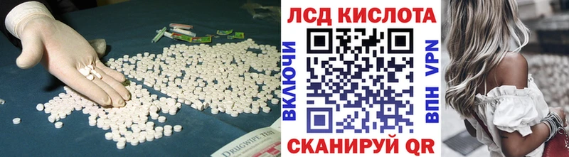 где найти   Первоуральск  ЛСД экстази кислота 