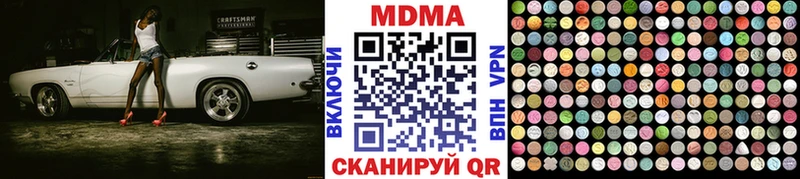 гидра ссылка как найти закладки Первоуральск MDMA молли