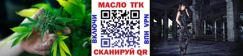 Дистиллят ТГК THC oil  mega ONION  Первоуральск 